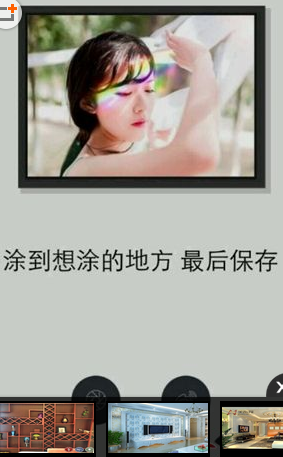 小编教你巧用Tipix制作出彩虹效果图的妙招我来说说。