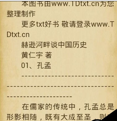 小编教你在云中书城app中使用阅读模式的方法讲解。