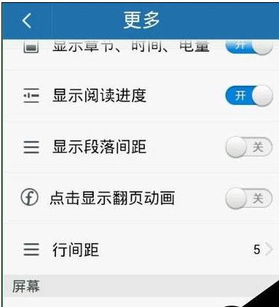 小编教你在云中书城app中使用阅读模式的方法讲解。