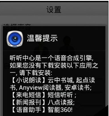 小编教你在云中书城app中使用阅读模式的方法讲解。