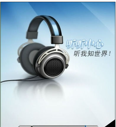 小编教你在云中书城app中使用阅读模式的方法讲解。