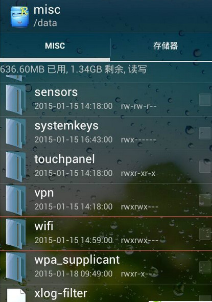 小编教你re文件管理器看wifi密码的具体方法。