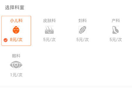 小编教你在春雨医生中进行图文问诊的具体步骤。