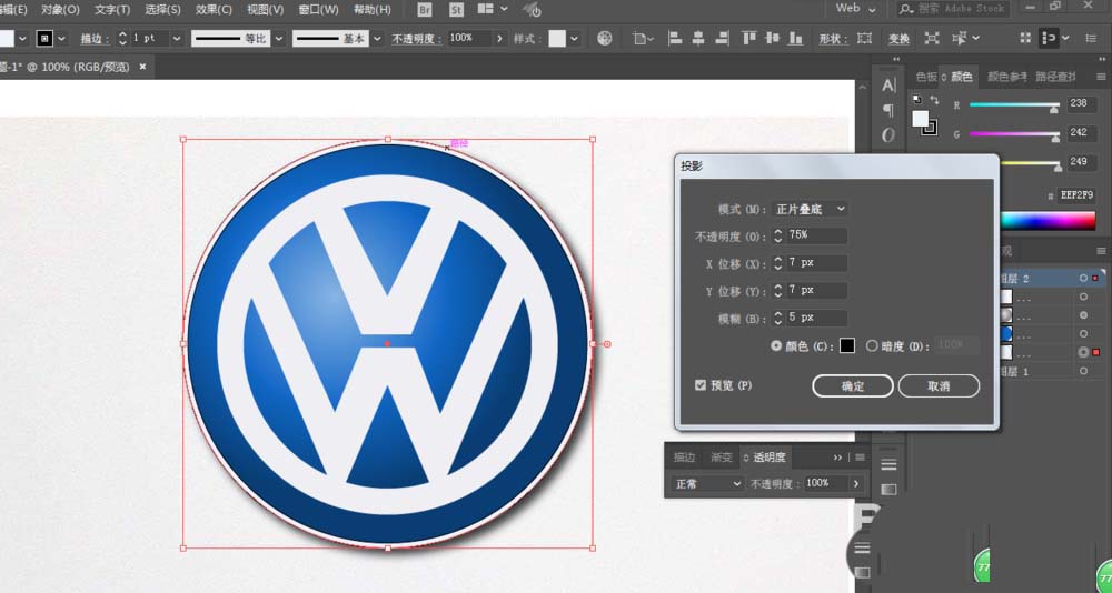 小编教你利用ai设计大众汽车的LOGO的方法我来说说。