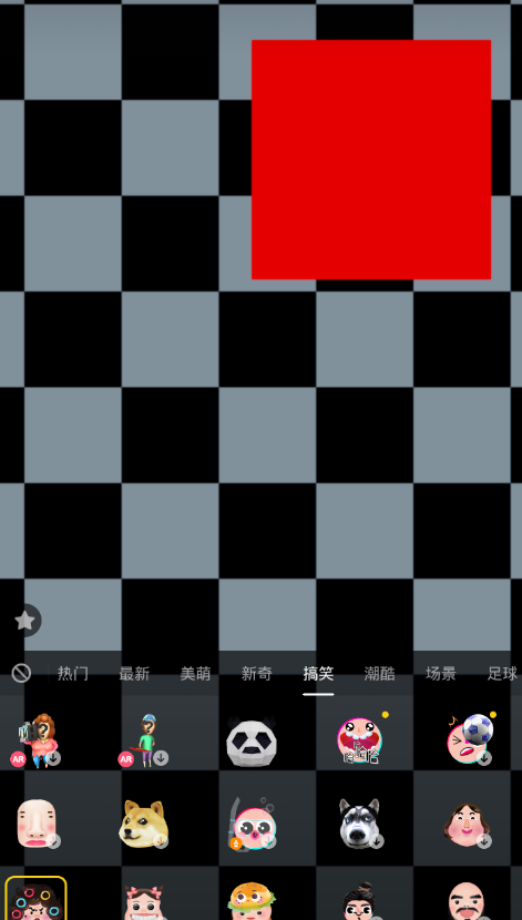 小编教你在抖音中设置爆炸头特效的步骤介绍。