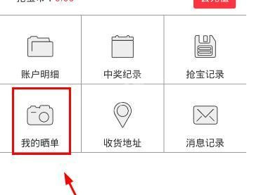 小编教你在窝有惊喜中进行抢宝的技巧我来说说。