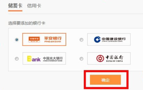 小编教你在壹钱包中开通快捷支付的方法介绍。