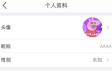 小编教你在淘手游中改性别的简单教程。