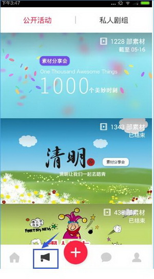 小编教你彩视APP使用的方法讲解。