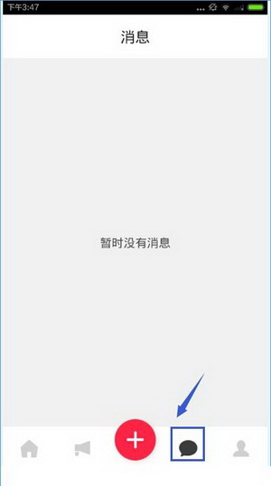 小编教你彩视APP使用的方法讲解。