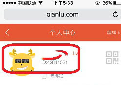 小编教你钱鹿app中更换个人昵称的具体步骤。