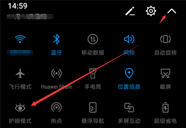 小编教你在荣耀play中开启护眼模式的图文教程。