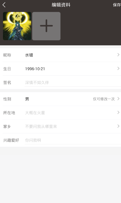 小编教你久伴app中赚金币的方法讲解。