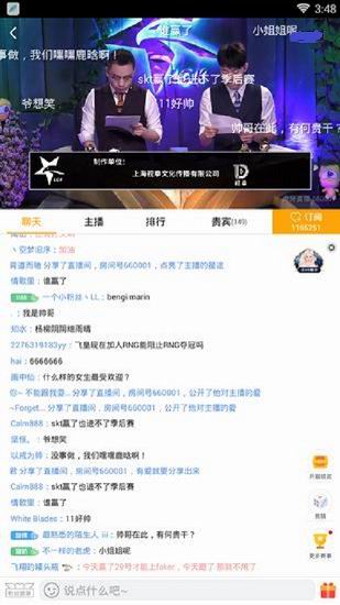 虎牙直播订阅直播间的具体操作流程