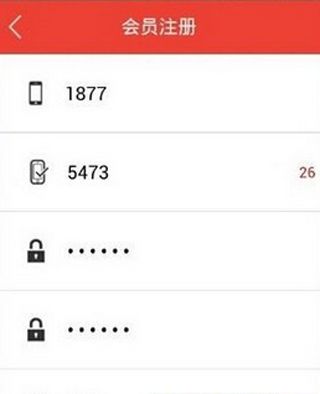 小编教你易到用车软件使用的方法介绍。