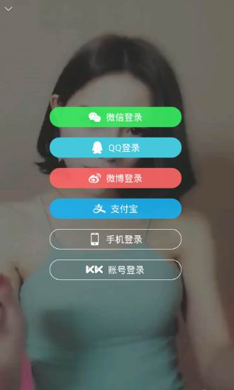 小编教你kk直播APP在手机中直播的图文教程。