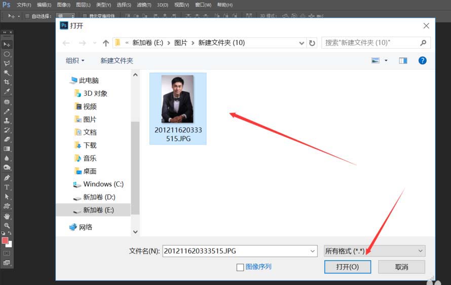 小编教你PS给人物添加墨镜的具体图文步骤。