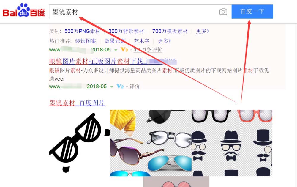 小编教你PS给人物添加墨镜的具体图文步骤。