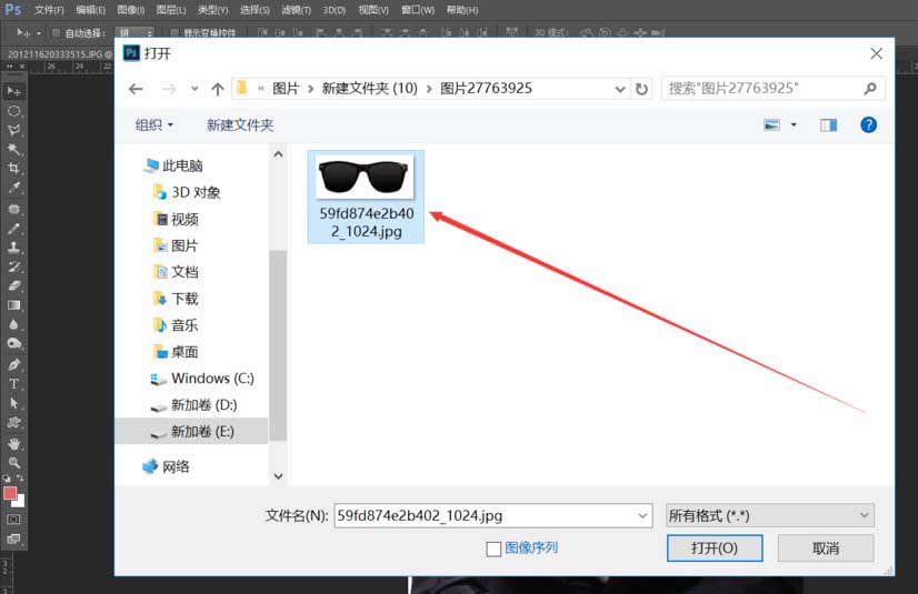 小编教你PS给人物添加墨镜的具体图文步骤。
