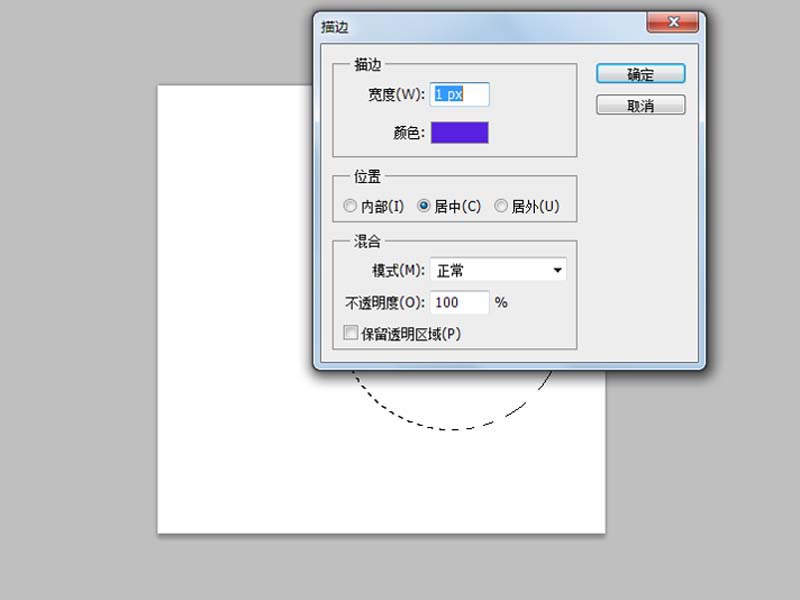 ps技巧!设计高科技感的圆形图形截图