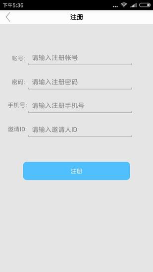 小编教你云秀魔盒app的具体注册方法。