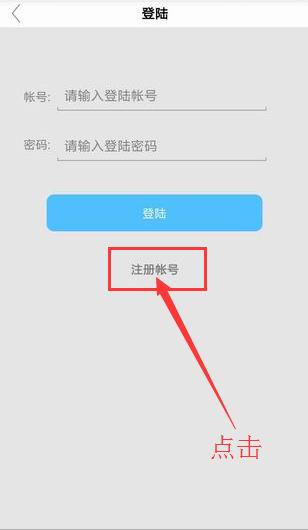 小编教你注册云秀魔盒app的方法我来说说。