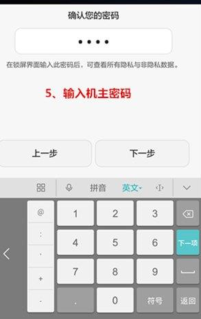 小编教你在荣耀畅玩7X中设置访客模式的方法讲解。