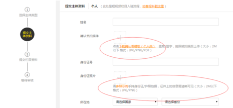 小编教你梨视频中申请梨视频号的具体图文步骤。