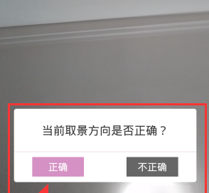 小编教你美咖相机APP中自拍的详细图文讲解。