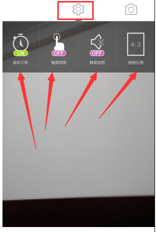 小编教你美咖相机APP中自拍的详细图文讲解。