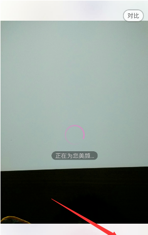 小编教你美咖相机APP中自拍的详细图文讲解。