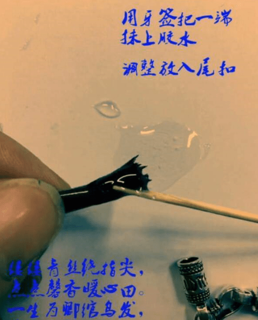 小编教你在抖音里做头发手链的方法讲解。