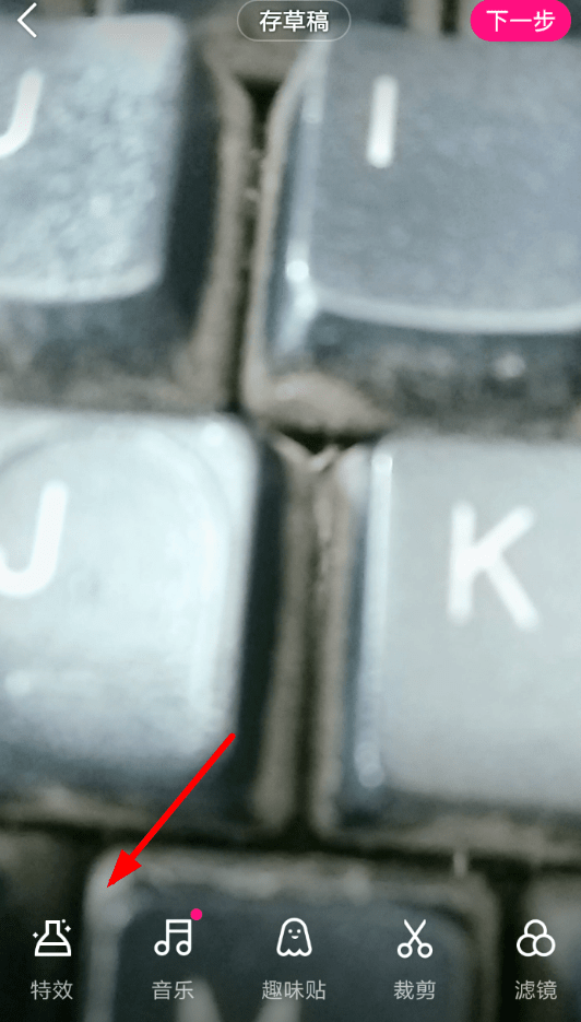 小编教你微视慢动作视频拍摄的详细方法。