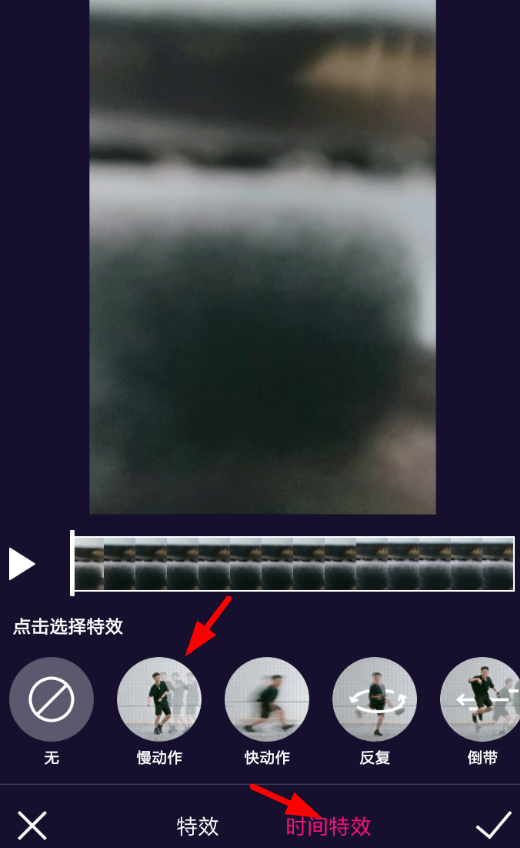 小编教你微视慢动作视频拍摄的详细方法。
