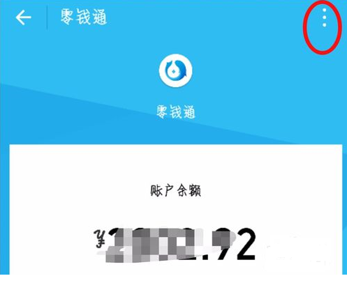 小编教你在微信零钱通中查看每日收益的方法我来说说。