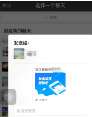 小编教你携程旅行APP中抢票的具体步骤。
