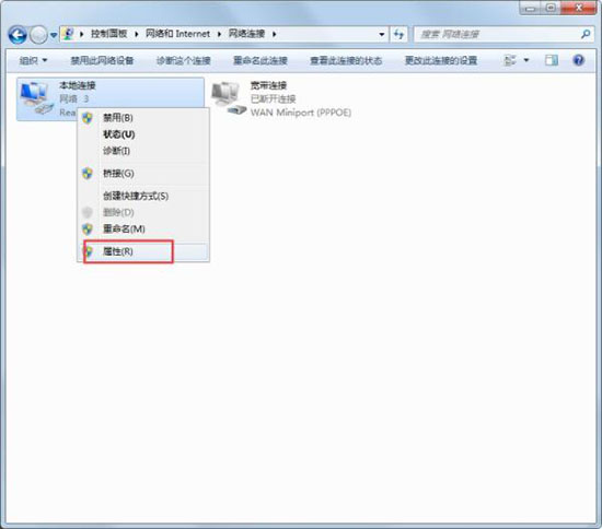win7系统伪装ip地址的详细讲解截图