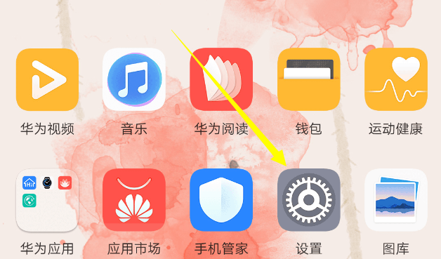 小编教你华为畅享8e中双卡切换网络的详细图文讲解。