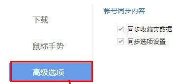 小编教你在百度浏览器中打开视频加速的简单步骤。