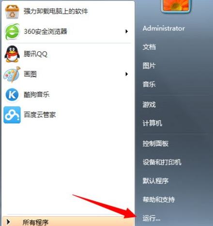 小编教你在Win7中显示此程序被组策略阻止的处理步骤。