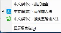 小编教你搜狗五笔输入法使用的详情介绍。