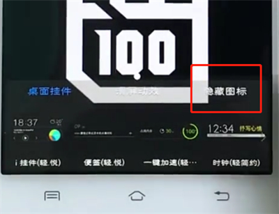 小编教你vivo手机中将应用隐藏的具体步骤。