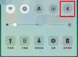 小编教你在OPPO R17设置开关添加控制中心的步骤讲解。