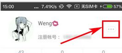 小编教你在挖豆APP中添加标签的步骤介绍。