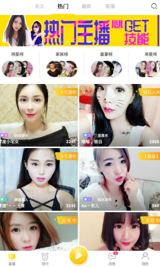 小编教你利用9158直播赚钱的技巧我来说说。