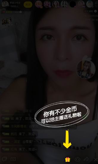 小编教你利用9158直播赚钱的技巧我来说说。