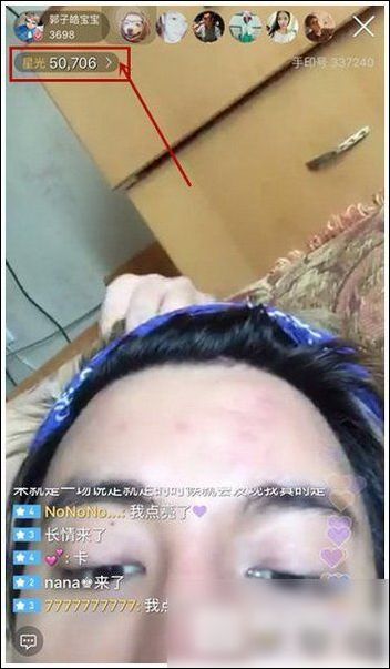 小编教你手印直播APP的具体使用流程讲解。
