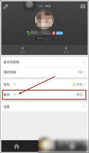 小编教你手印直播APP的具体使用流程讲解。
