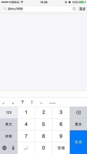 小编教你闲鱼app中找到指定朋友的详细图文讲解。