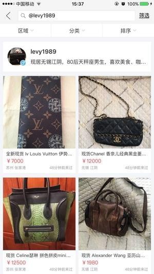 小编教你闲鱼app中找到指定朋友的详细图文讲解。